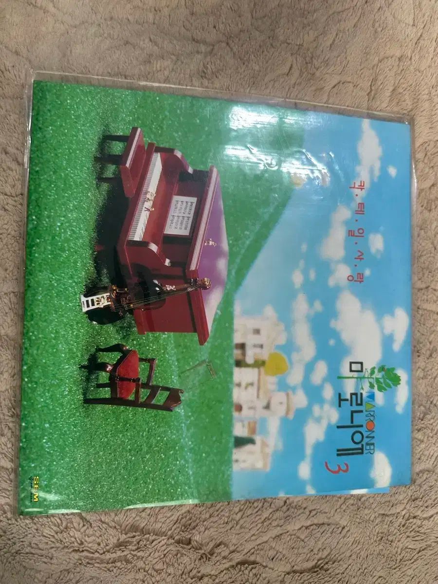 マロニエ 3 家 早い ー カクテル 愛情深い あなた 再 ボール 結婚した あるのかな 売るつもりです