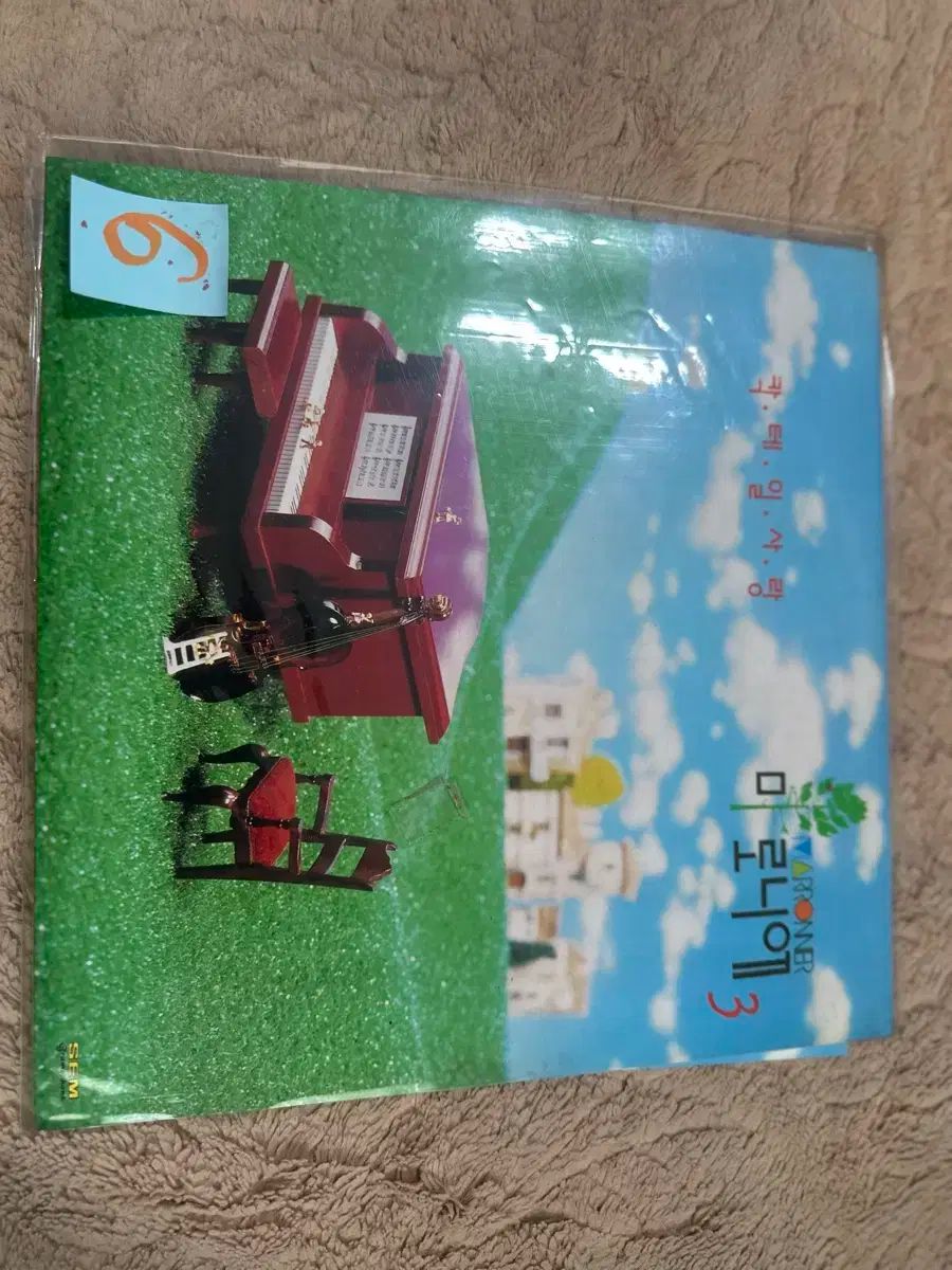 マロニエ 3 家 早い ー カクテル 愛情深い あなた 再 ボール 結婚した あるのかな 売るつもりです