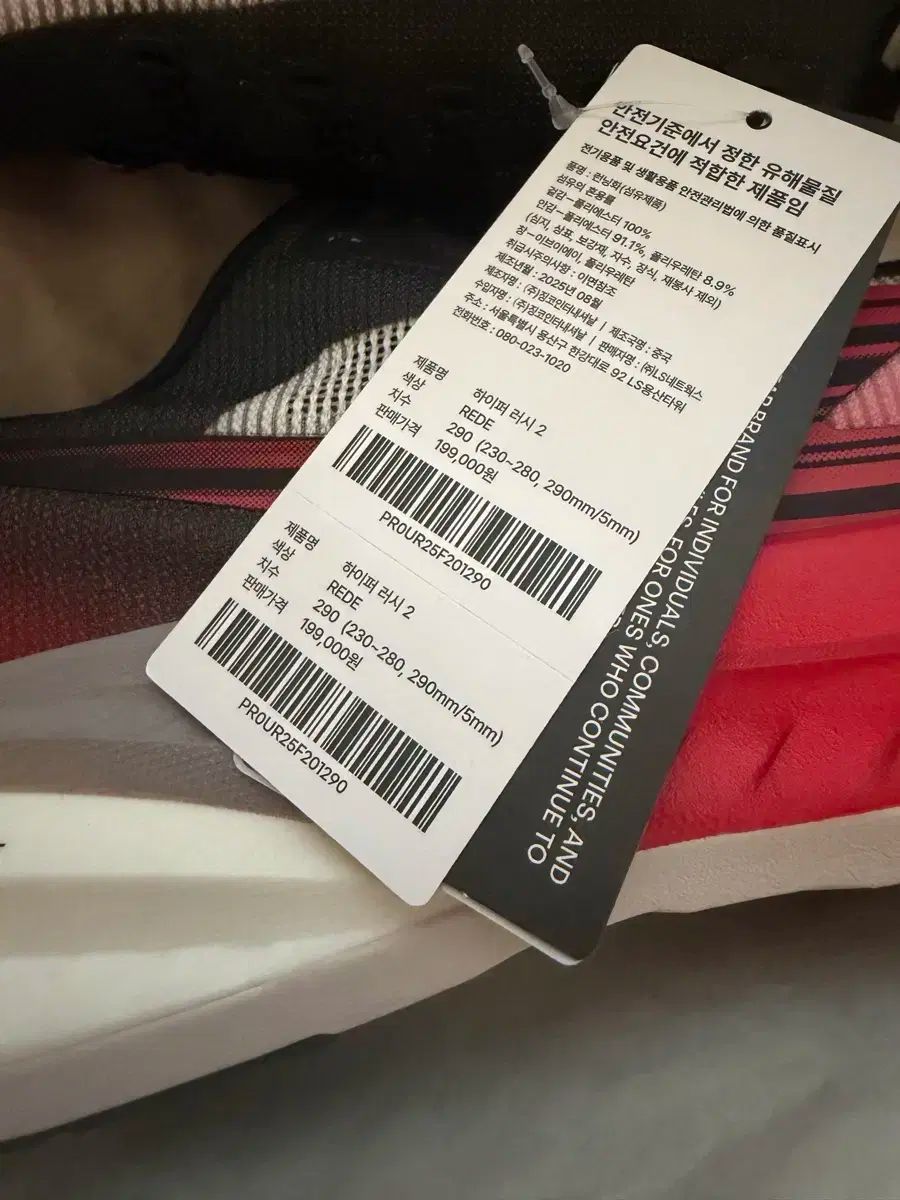 PROSPECS プロスペックス ランニングシューズ 290