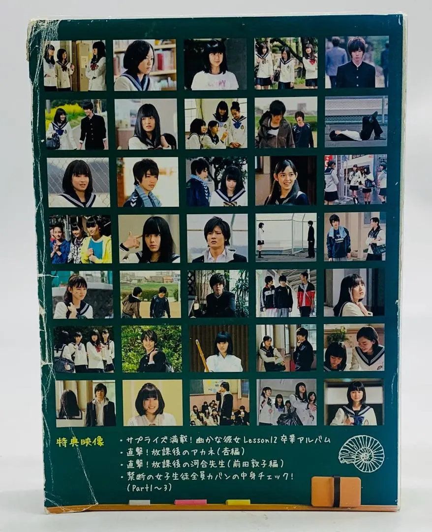 DVD 幽かな彼女 BOX ドラマ