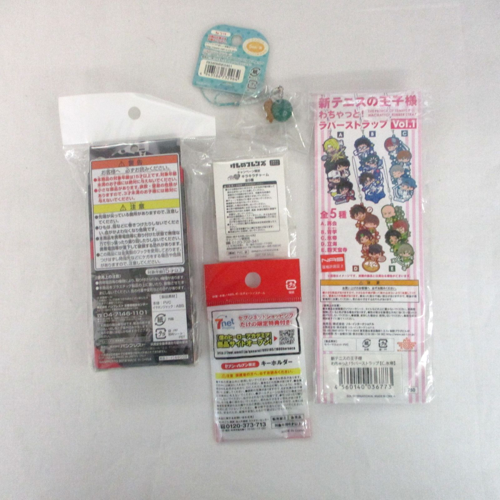 アニメグッズ詰め合わせ5点セット 〈5500598〉 - メルカリ