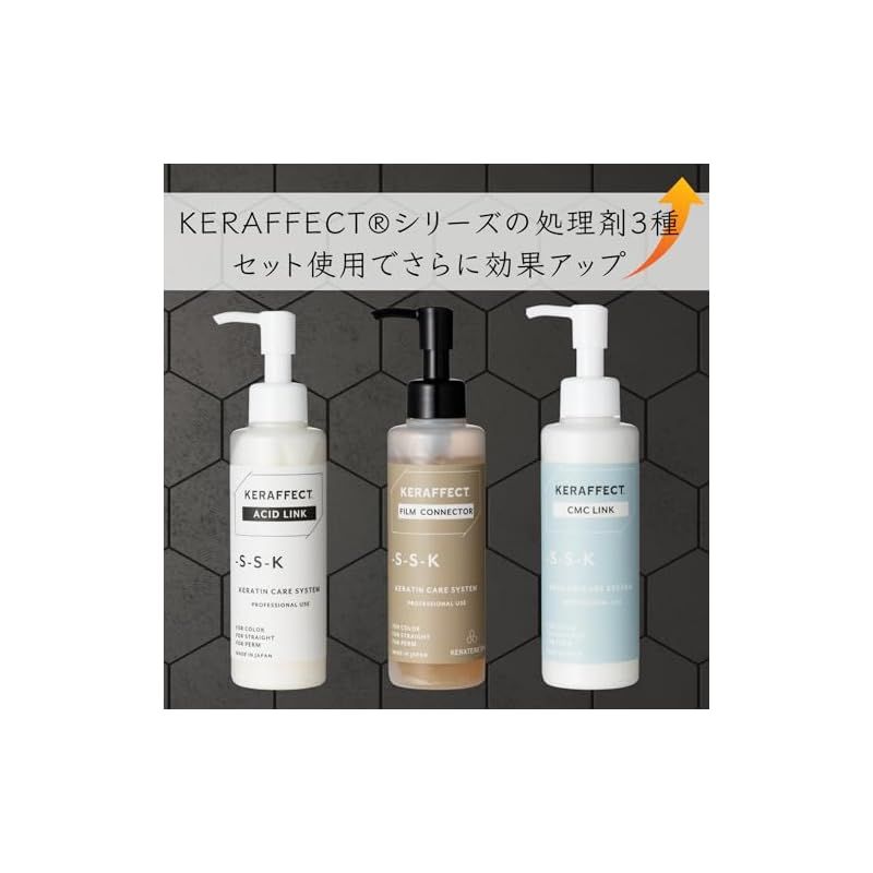 TRIGOODS KERAFFECT CONNECTOR 150g ケラフェクトコネクター ホーム