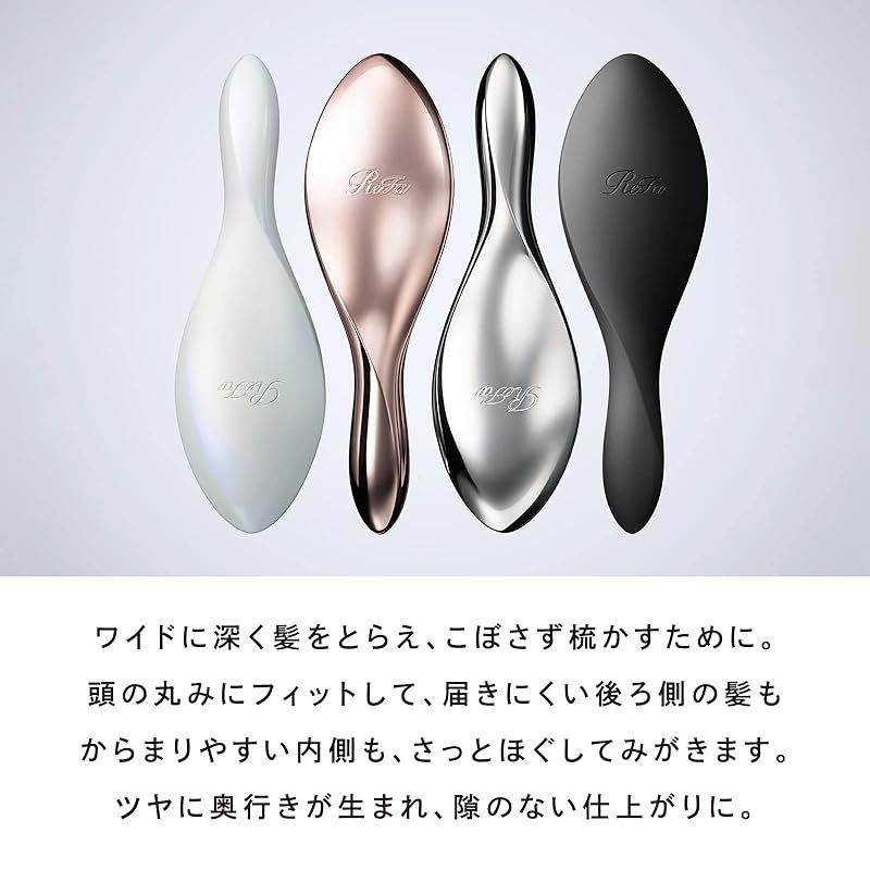 リファ エールブラシ ReFa AILE BRUSH (ローズゴールド)」の人気商品