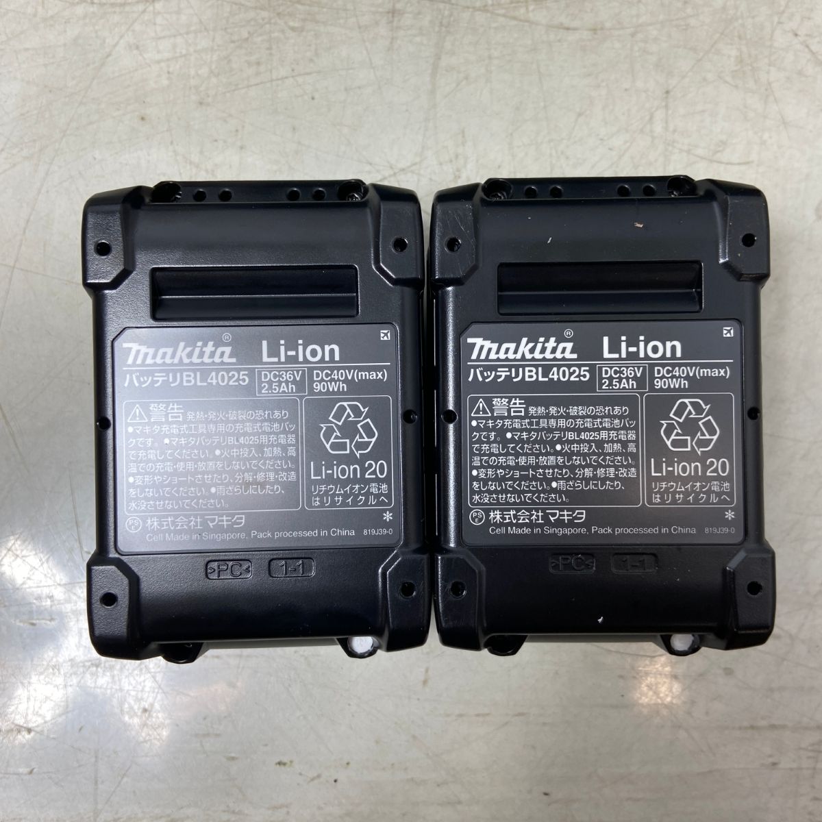 40V充電式ハンマドリル SDSプラス