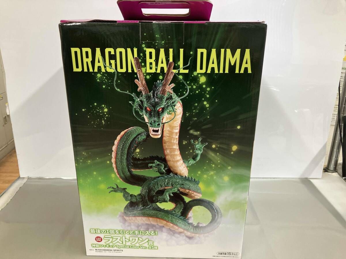 未開封品 ラストワン賞 神龍 Special Color Ver. 一番くじ