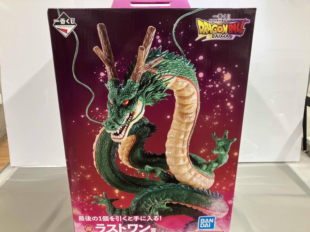 一番くじ ドラゴンボールDAIMA ラストワン 神龍 Special Color ドラゴンボール DAIMA 一番くじ ラストワン賞 神龍 フィギュア セット