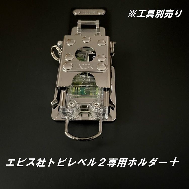 AD エビスEBISUトビレベル2