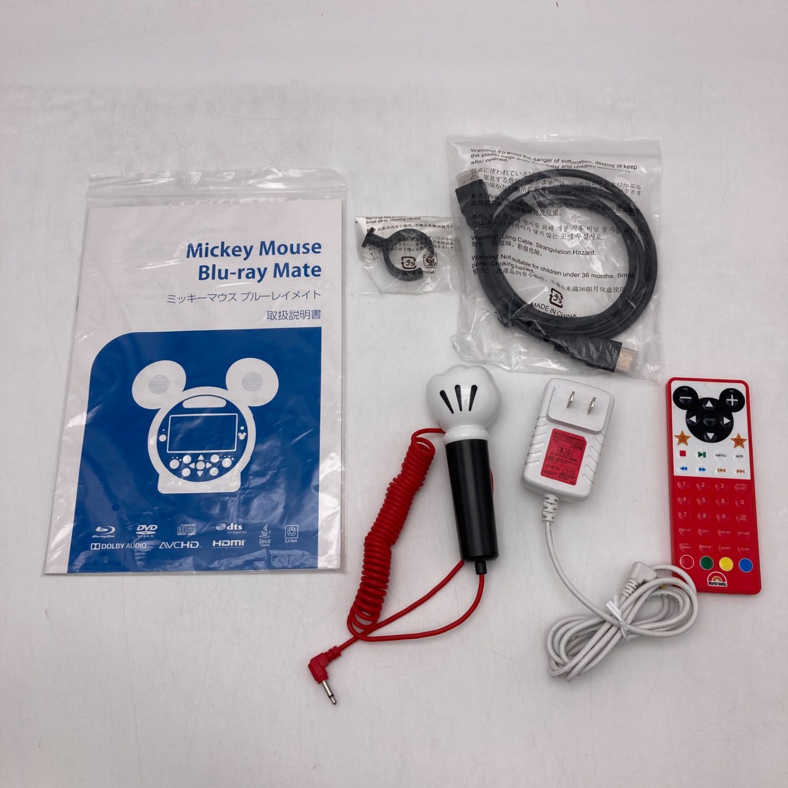 最新版DWE シングアロング ミッキーBlu-rayメイト 英語システム 最新版DWE シングアロング ミッキーBlu-rayメイト 英語システム