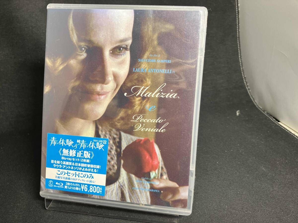 青い体験 無修正版|続 青い体験セット Blu-ray Disc