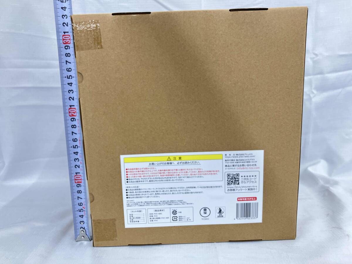 プレックス ゴジラ 2025 東宝大怪獣シリｰズ 少年リック ゴジラｰ1.0