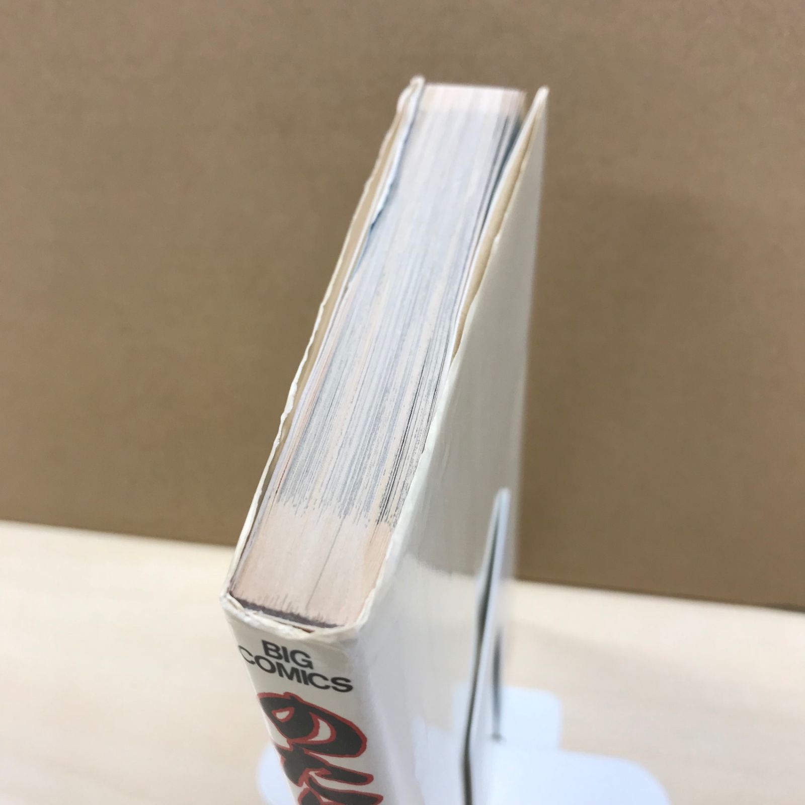 のたり松太郎 12巻/【作者】ちばてつや/GF-0225042748-YP/GF12221