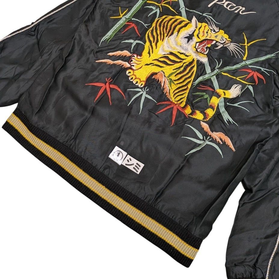 スーベニアジャケット