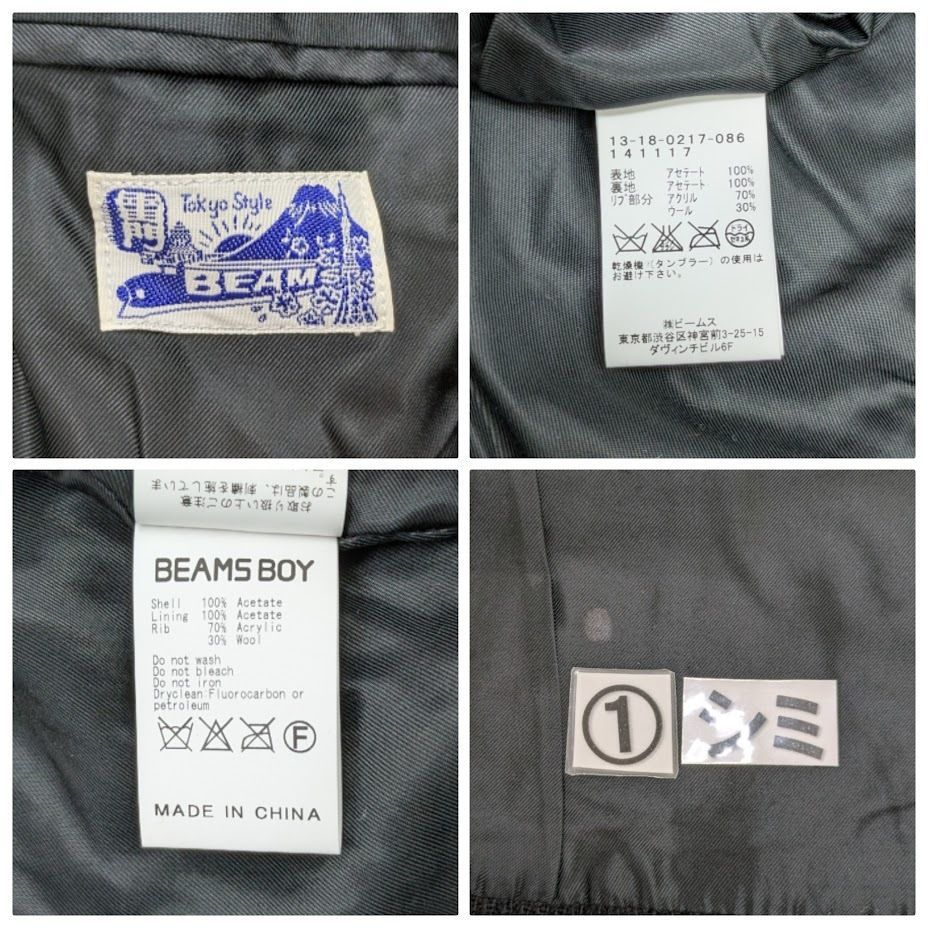 TOYO BEAMS BOY ビームスボーイ 別注 東洋エンタープライズ 13-18-0217-086 スカジャン スーベニアジャケット ブラック GULLKHAN_COM