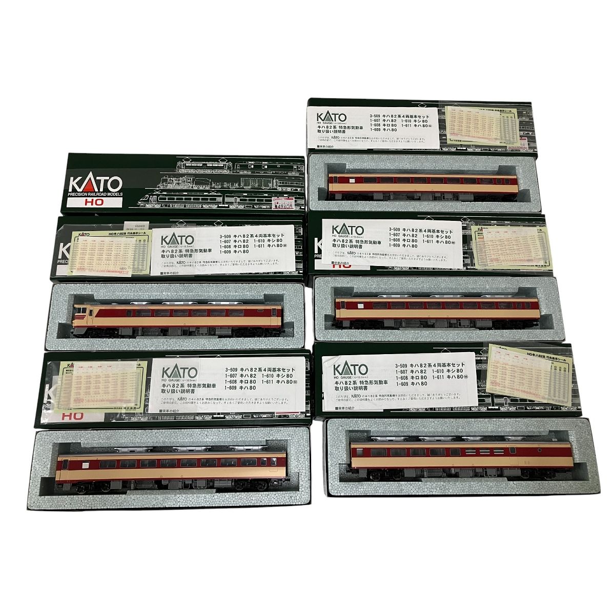KATO 1-607キハ82 / 1-610キシ80 / 1-611キハ80 KATO HO 1-