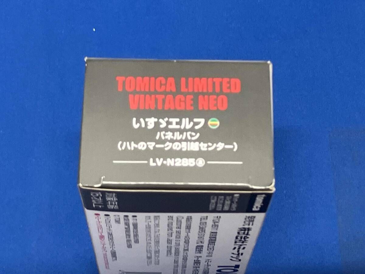トミカ LV-N285a いすゞ エルフ パネルバン (ハトのマークの引越