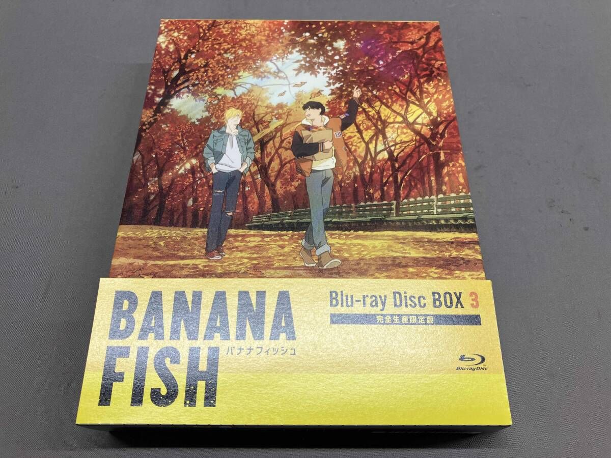 最終価格】Banana fish Blu-ray完全生産限定版 箱・冊子等 最終価格】Banana fish Blu-ray完全生産限定版 箱・冊子等