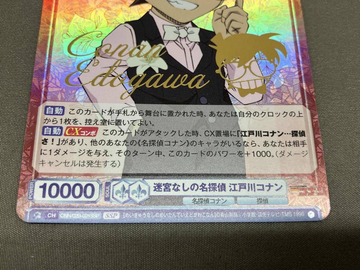 ヴァイスシュヴァルツブラウ