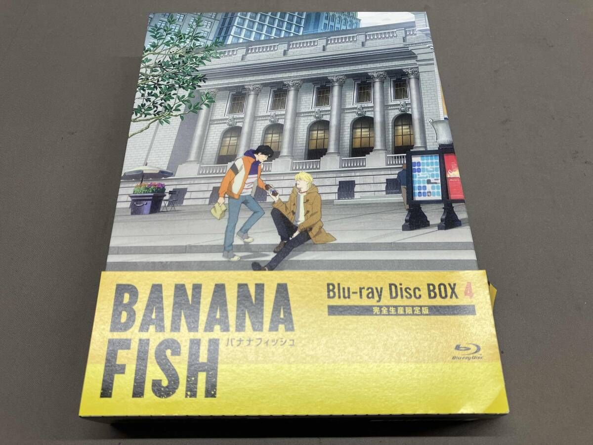 Blu-ray】BANANA FISH Blu-ray Disc BOX 4(完全生産限定版) Blu-ray】BANANA FISH Blu-ray Disc BOX 4(完全生産限定版)