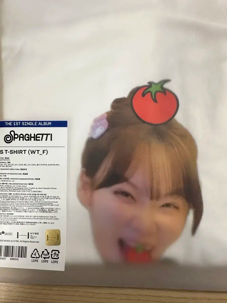 イリラブ LE SSERAFIM(ルセラフィム) キム・チェウォン(KIM CHAEWON) T