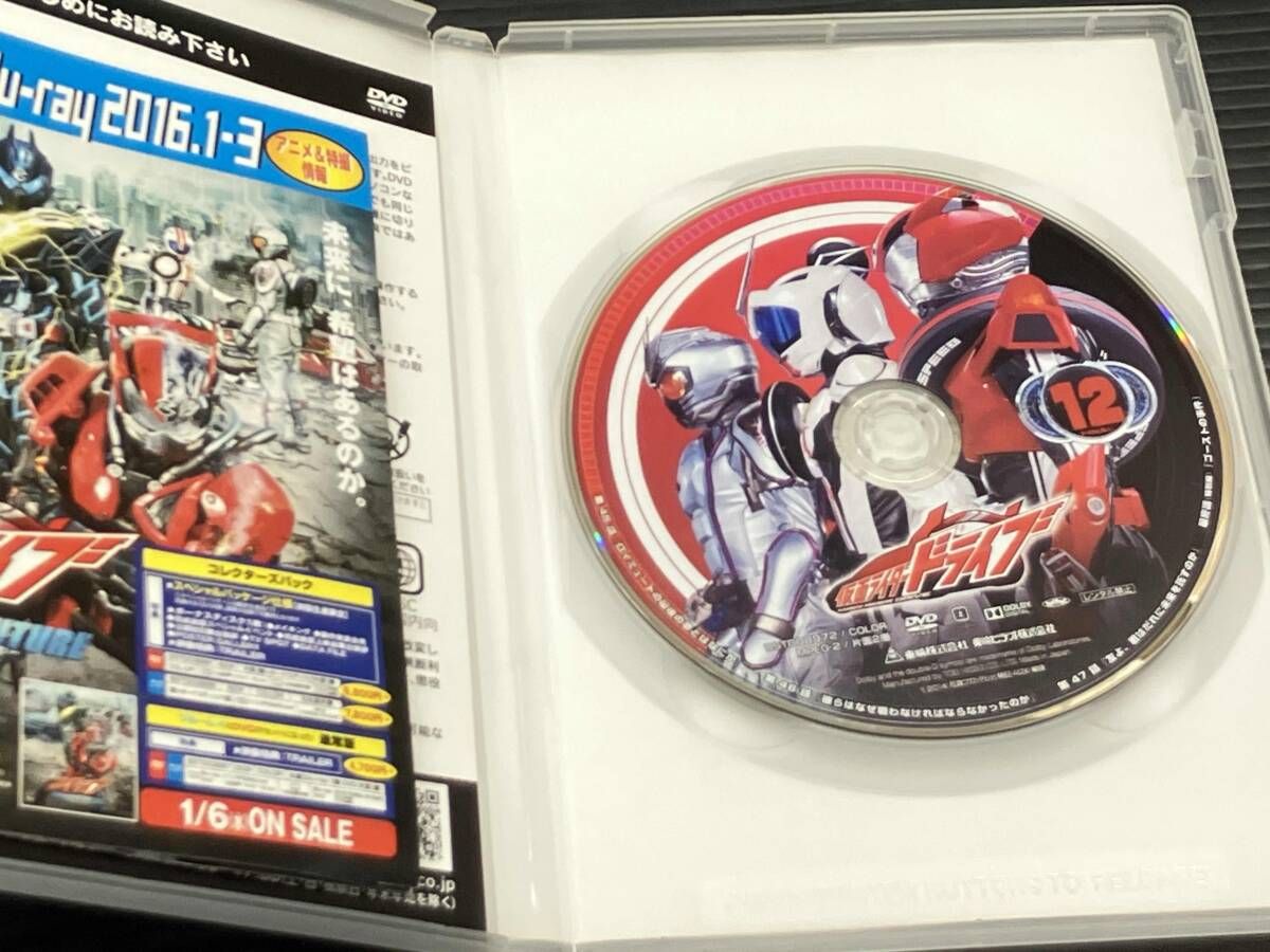 DVD 【※※※】[全12巻セット]仮面ライダードライブ VOLUME1~12 - メルカリ