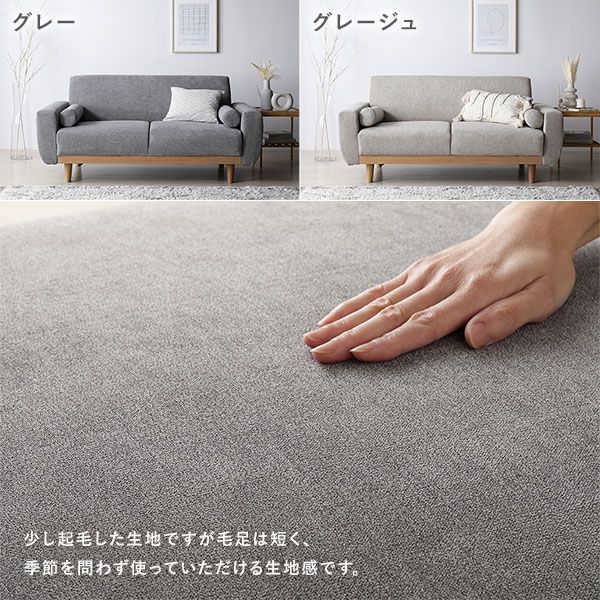 洗える カバー付