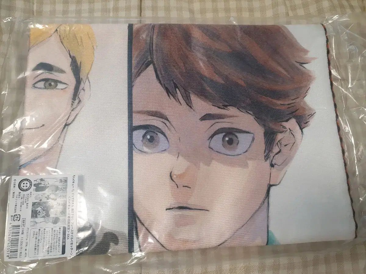 割引 ハイキュー！！ 日本 展示会 セッター ビッグタオル ハイキュー