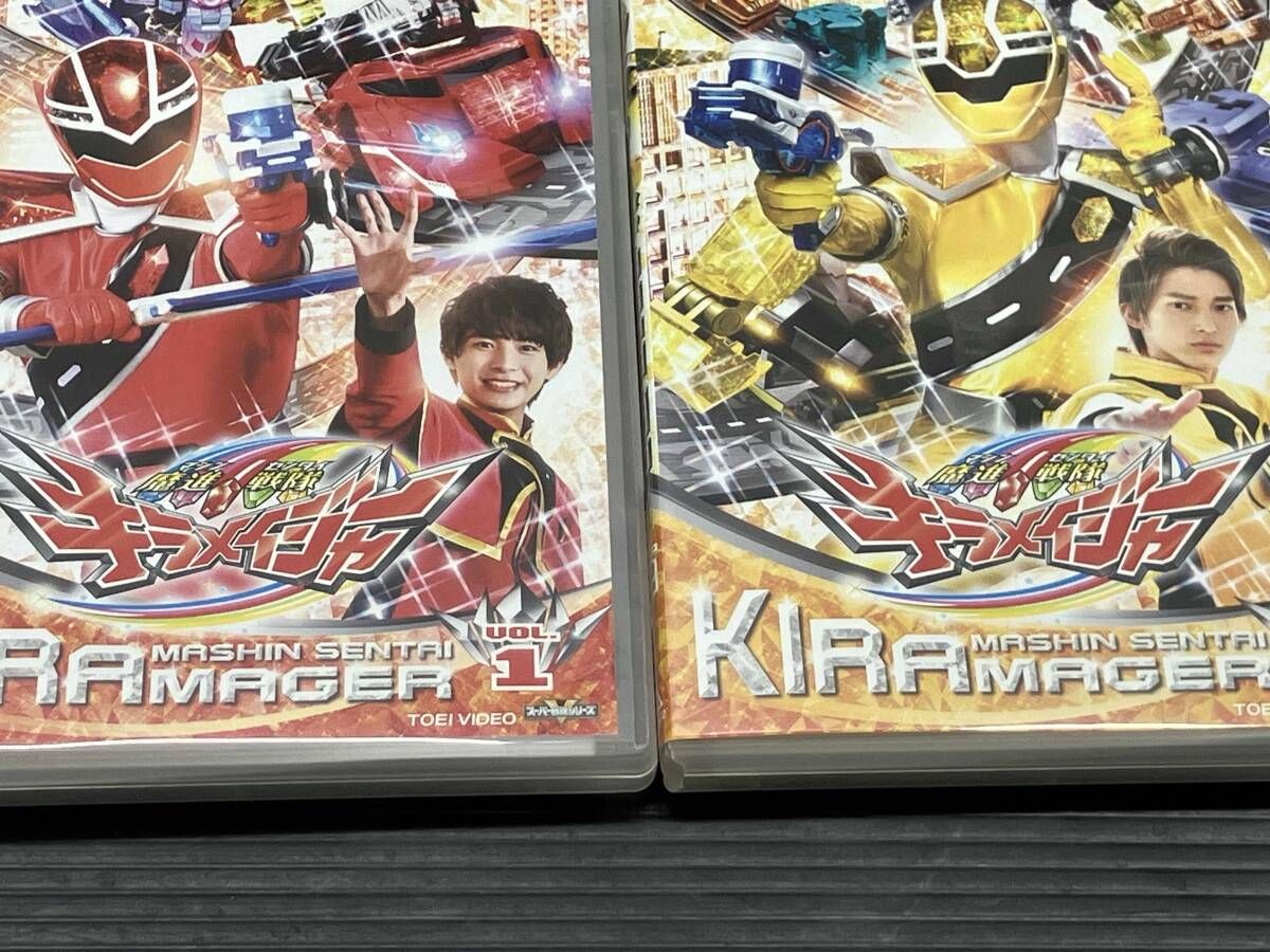 DVD 【※※※】[全11巻セット]スーパー戦隊シリーズ 魔進戦隊キラ