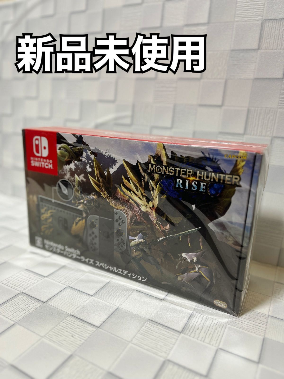 【新品・未開封】モンスターハンターライズ　スペシャルエディション Nintendo Switch モンスターハンターライズ スペシャルエディション