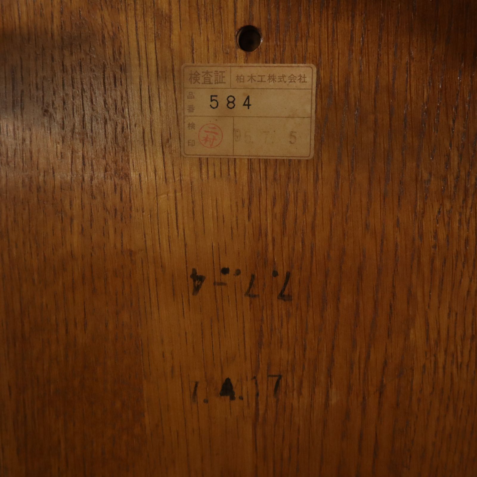 飛騨高山の家具 柏木工 ダブルコムバック ダイニングチェア ウィンザーチェア カントリー クラシカル家具 英国アンティーク調 スピンドル加工 品番584 297h05 MARWIL-DEMENAGEMENTS_CH