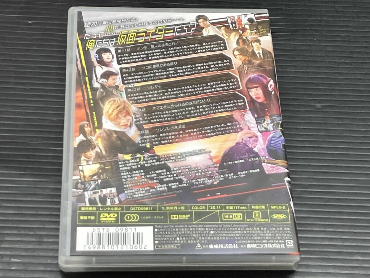DVD 【※※※】[全11巻セット]仮面ライダーゼロワン VOL.1~11 - メルカリ