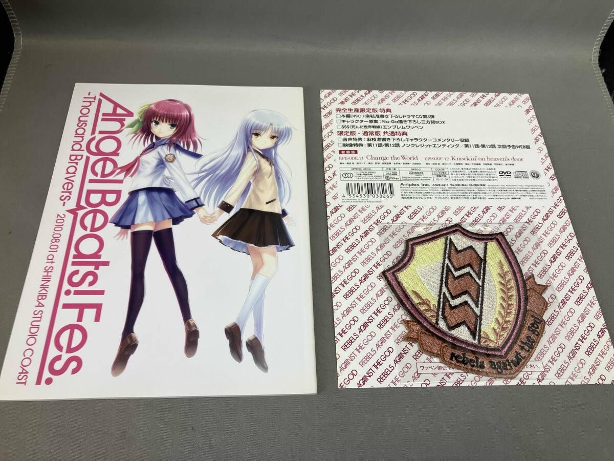 Angel Beats! 1ー7〈完全生産限定版〉 Angel Beats! 〈完全生産限定版〉DVD