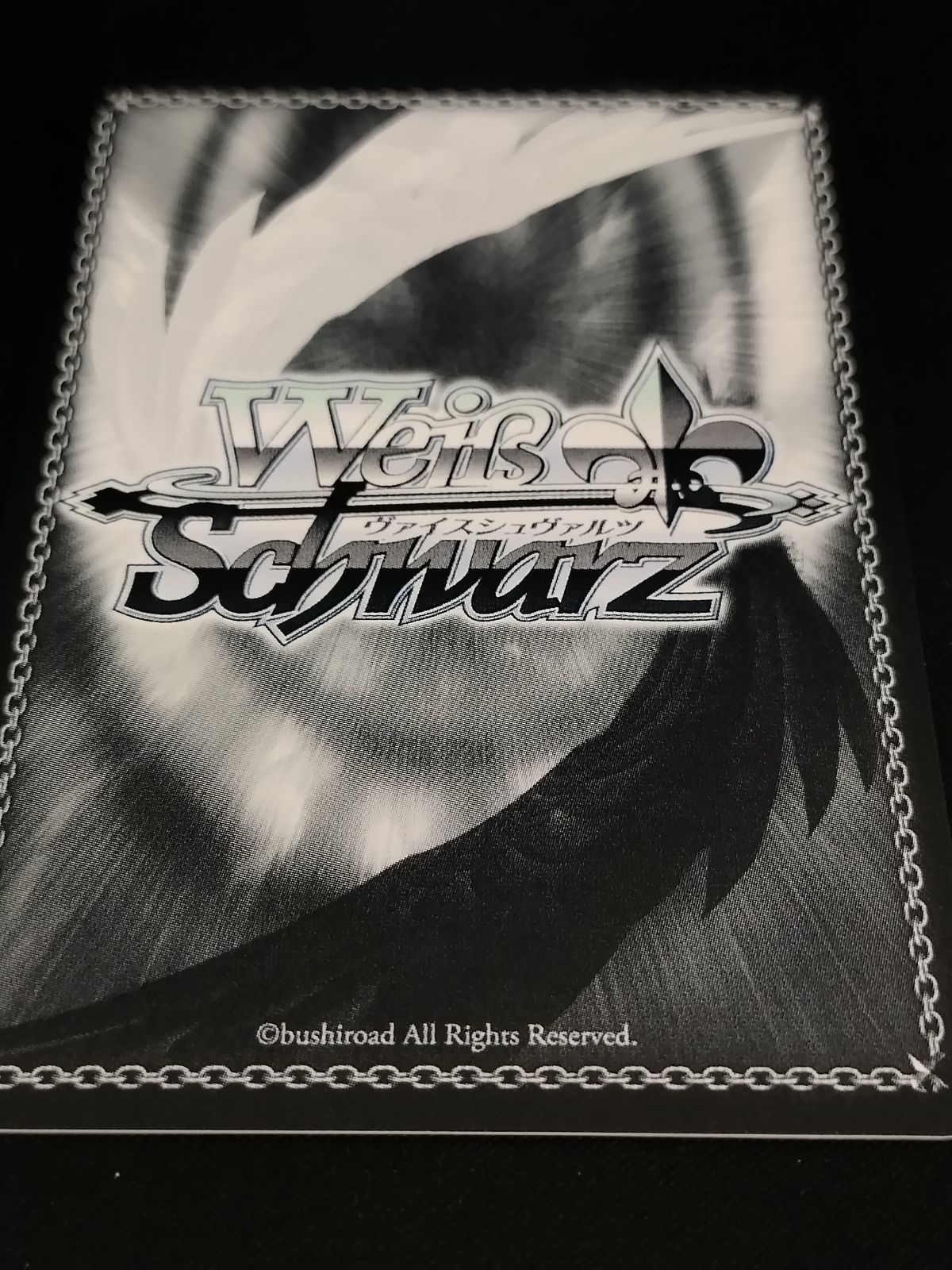 中古TCG】ヴァイスシュヴァルツ 晴れたね(SIR/サイン)(GIM/W124-067SIR