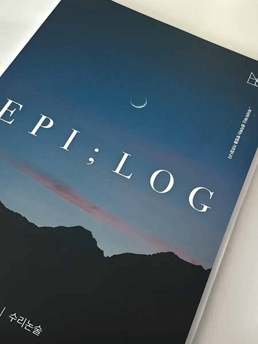 時代人材 キム ボム KIM BOM ディノ DINO イチャン T 数理論述 独習書