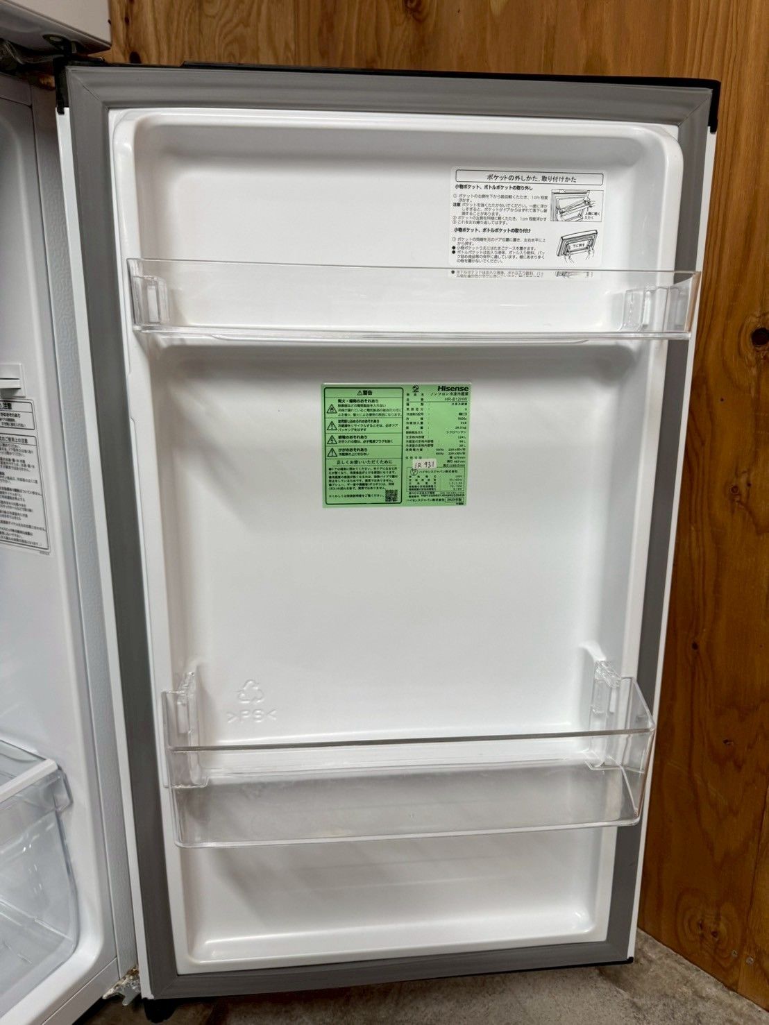 大阪送料無料☆3か月保障付き☆冷蔵庫☆ハイセンス☆2ドア☆2023年☆HR