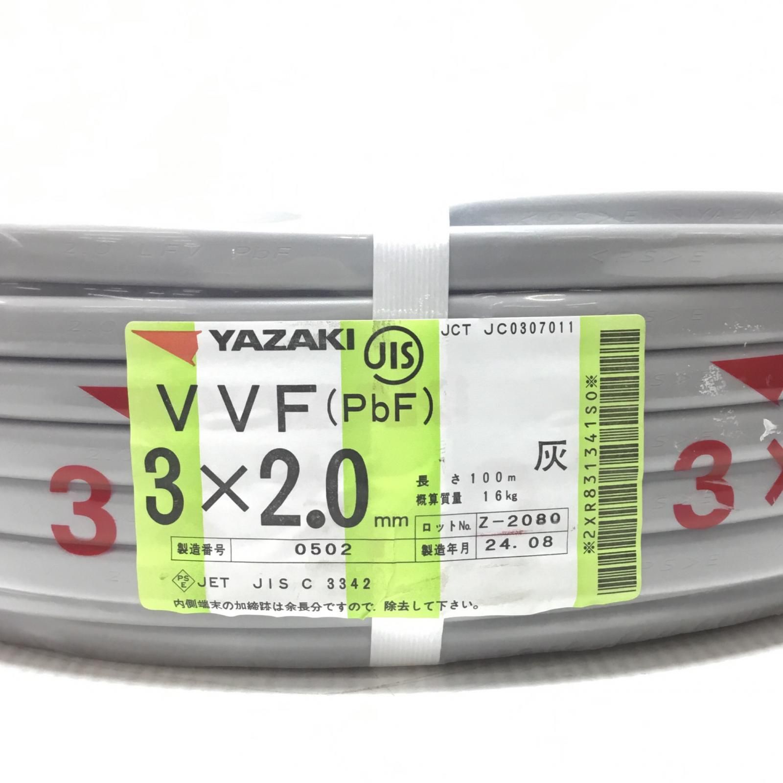 ΘΘYAZAKI VVFケーブル ♥品 S 3芯 2.0mm×100m 2025年8月 令和6年