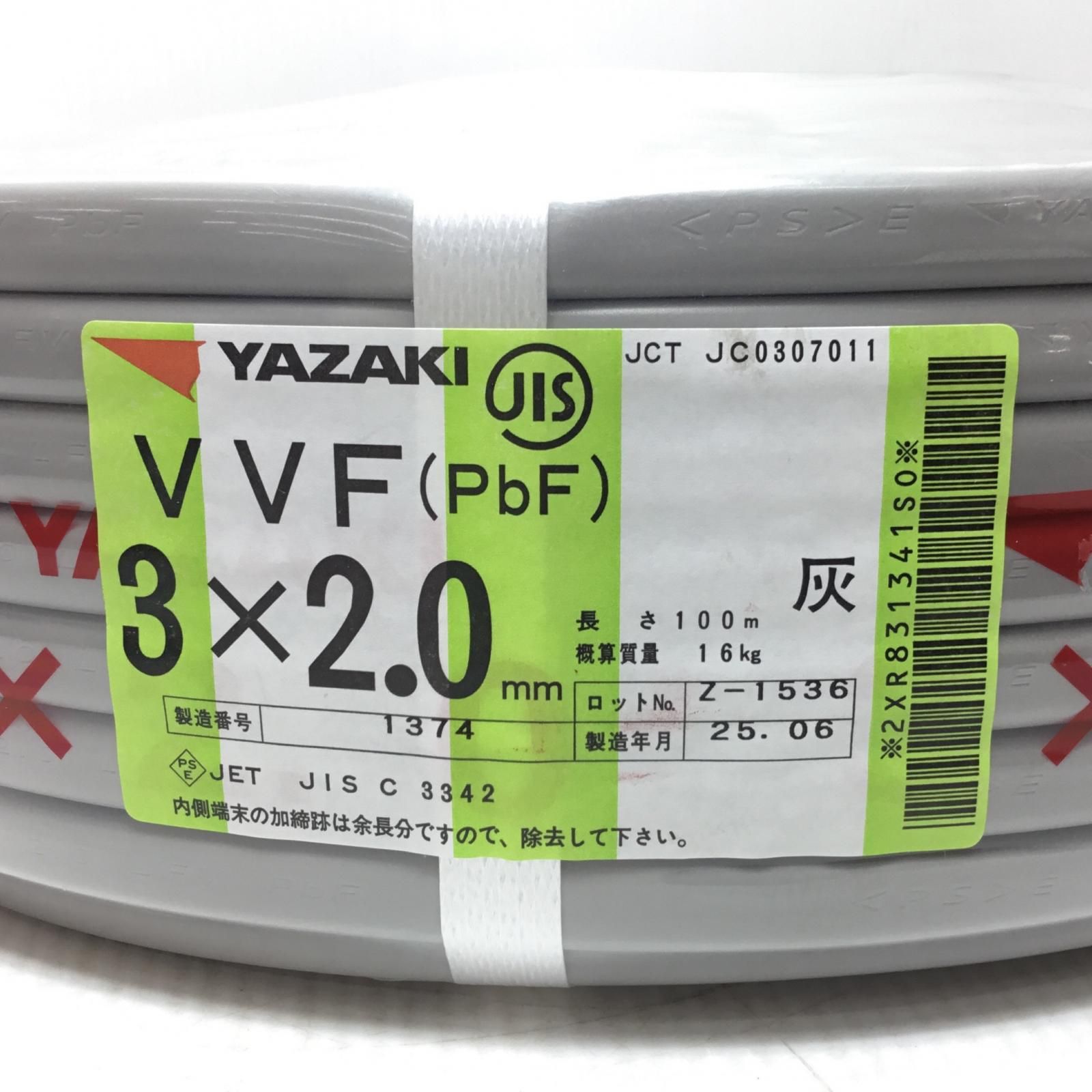 ΘΘYAZAKI VVFケーブル 未使用品(S) 3芯 2.0mm×100m 2025年6 ΘΘYAZAKI VVFケーブル 未使用品(S) 3芯 2.0mm×100m 2025年6