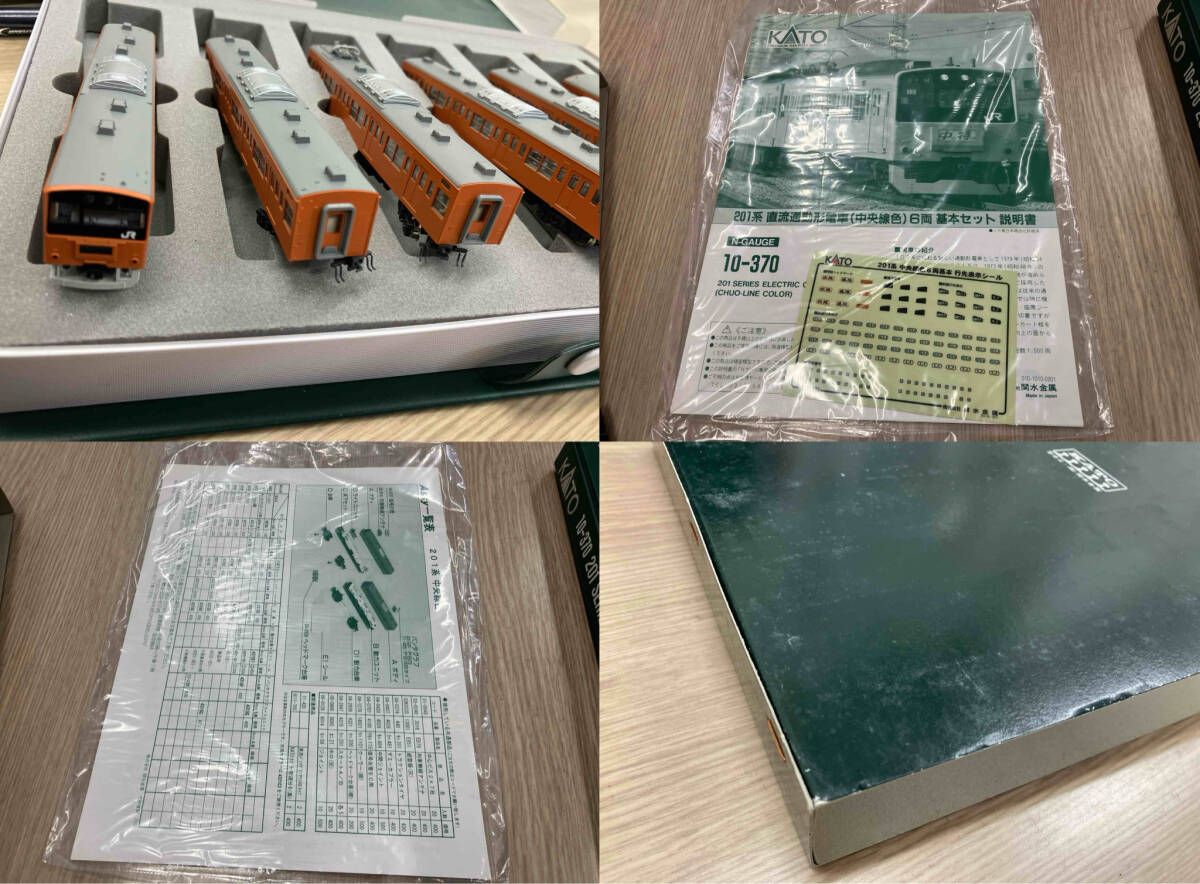 ☆ Nゲージ KATO 10-370 201系電車 (中央線色) 6両基本セット カトー