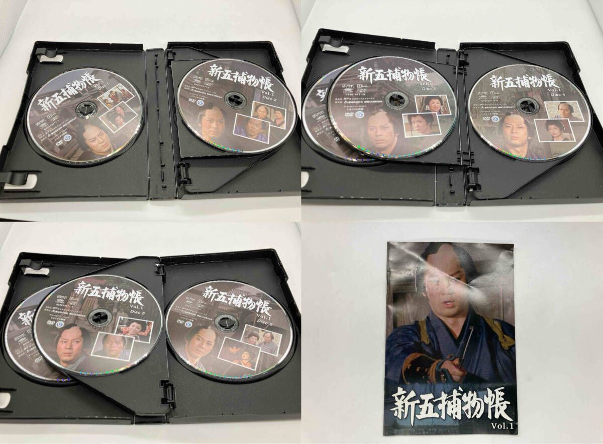 新五捕物帳 Vol.1 コレクターズDVD HDリマスター版