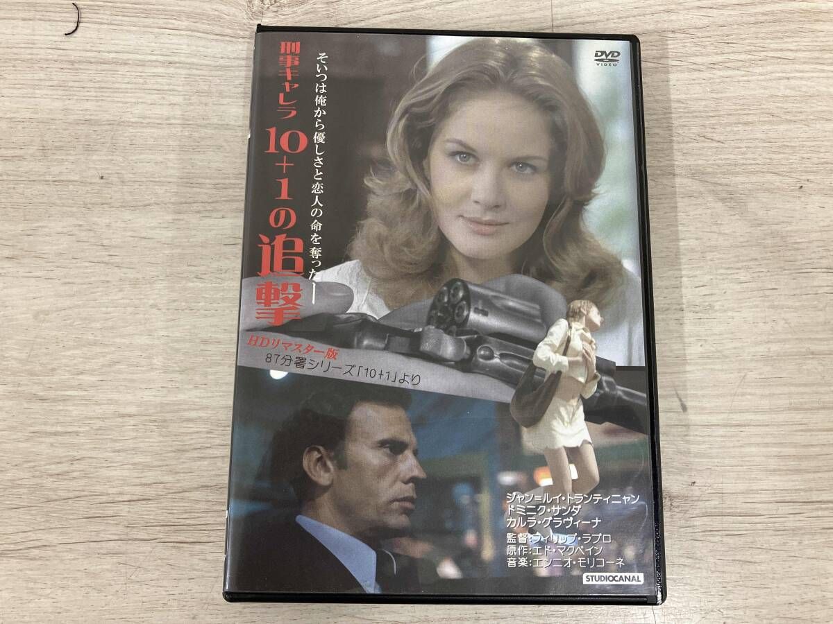 マリーアントワネットのため息ティータイムセットクリアホワイト マリーアントワネットのため息ティータイムセットクリアホワイト