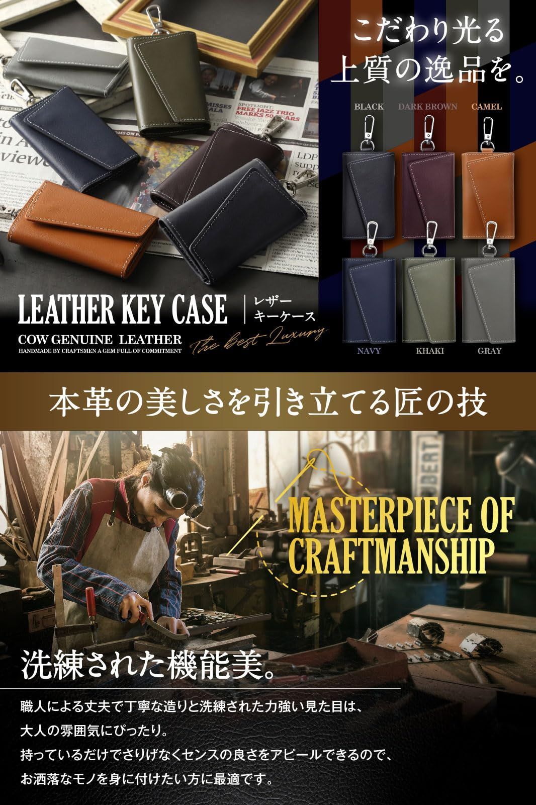 【特価セール】[BARRANCA] キーケース メンズ レディース スマートキーケース 本革 6連フック カラビナ カード入れ 専用ボックス付き