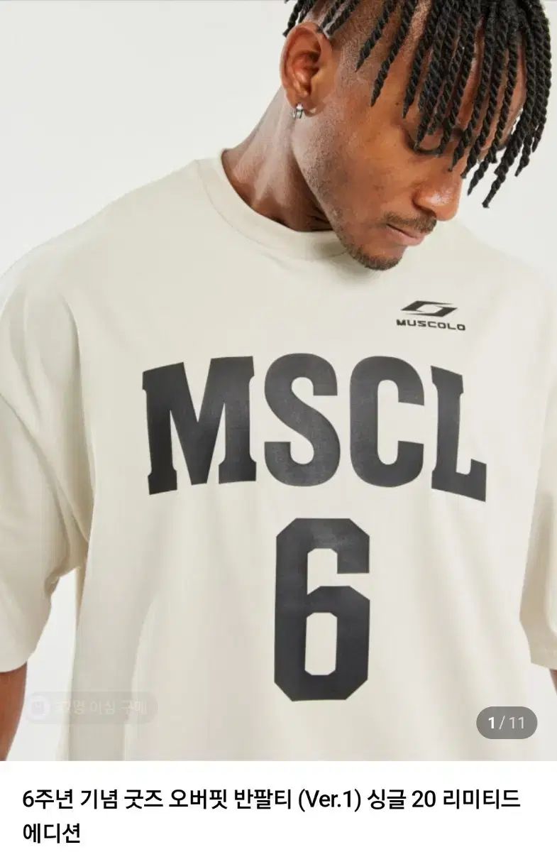 マッスル ジムウェア セット オーバーサイズ ALLRIGHT 筋トレ好き