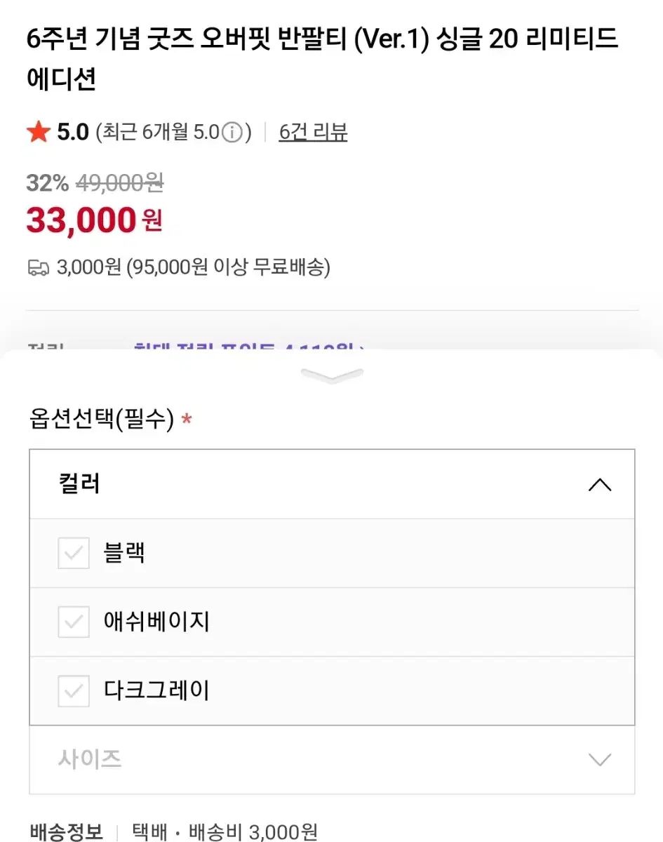 マッスル ジムウェア セット オーバーサイズ ALLRIGHT 筋トレ好き