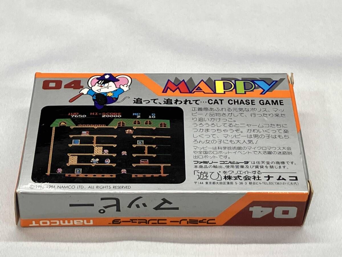 マッピｰ トランペット用マウスピース ヤマハ 清水康弘モデル TR-YSGP2