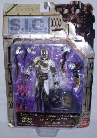 【】S.I.C. vor.3 キカイダー00 Artist special version