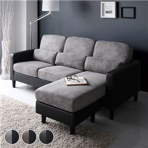 3人掛 オットマン付 カウチソファ グレー✕ブラック 幅176cm カウチ ソファ オットマン コンパクト カバーリング ローソファー