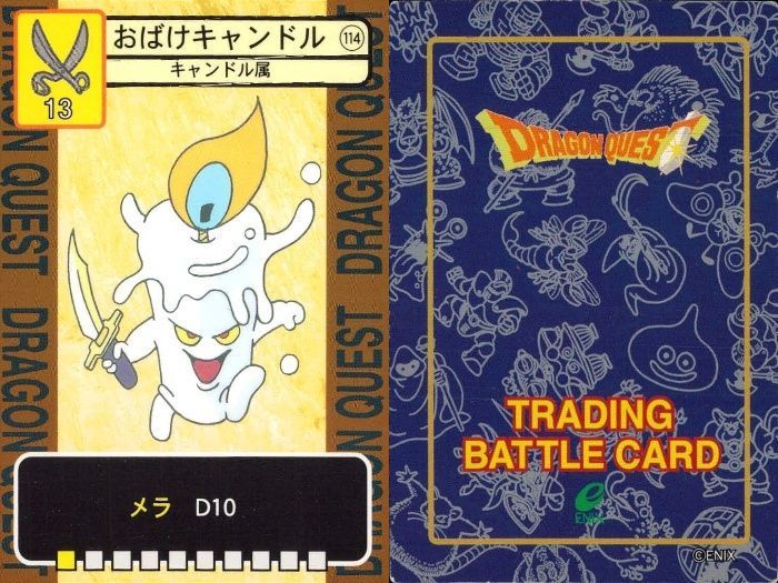 ドラクエカードまとめ売り＋ノーマル+おまけ 1993年カードダスドラゴンクエストⅤ 天空の花嫁 ノーマルカード30枚