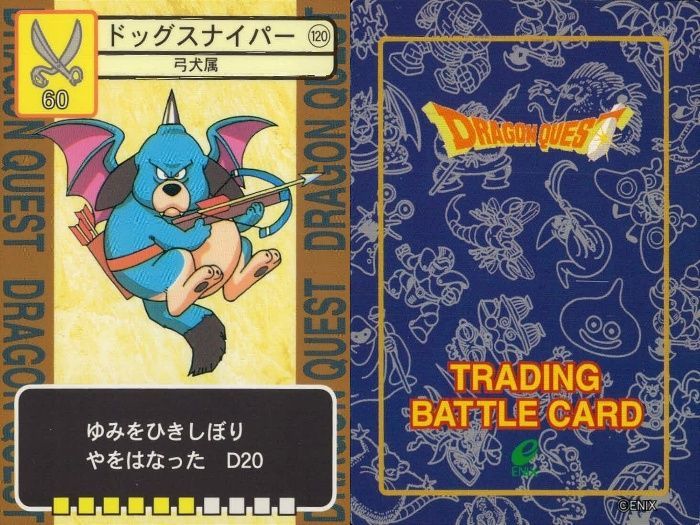ux283 ドラゴンクエスト バトルカード まとめ おばけキャンドル