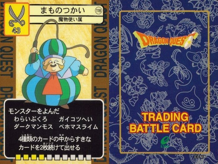 旧ギャング キャラクターカード 6枚セット 旧ギャング キャラクターカード 6枚セット Z/Xを予約して人気カードGET