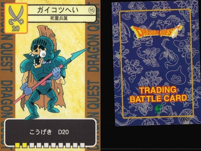 ドラクエカードまとめ売り＋ノーマル+おまけ 1993年カードダスドラゴンクエストⅤ 天空の花嫁 ノーマルカード30枚