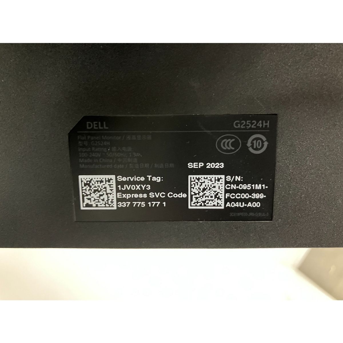 Dell G2524H ゲーミング モニター ディスプレイ 2025年製 24.5インチ PC周辺機器 デル ジャンク B10428365 WWW_MEBLE-SODAR_PL